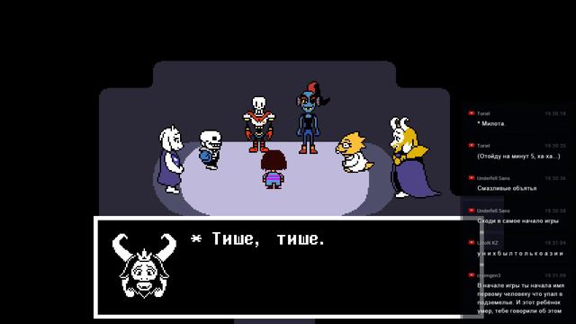 Их жизнь изменится [Undertale #5 ФИНАЛ] смотреть онлайн
