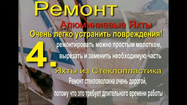 Benetti Sail Division. Алюминий vs Стеклопластик смотреть онлайн