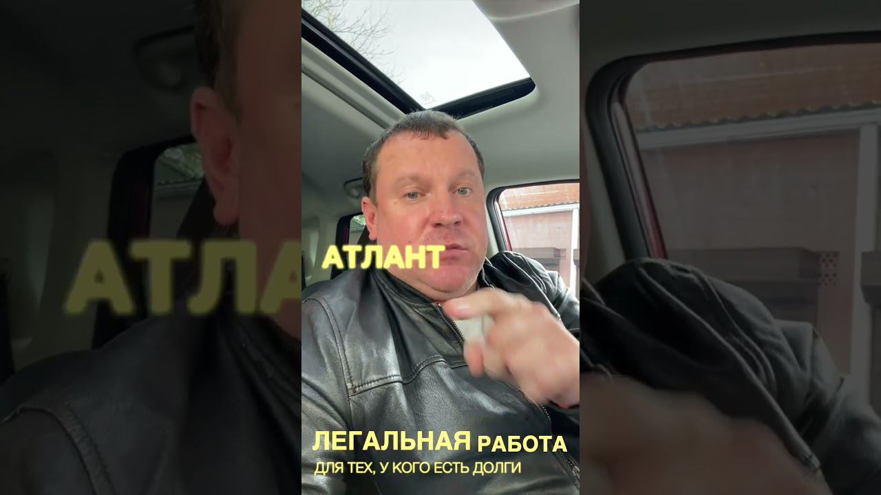 ЛУЧШИЙ ПАРК ДЛЯ ЛЕГАЛЬНОЙ РАБОТЫ В ЯНДЕКС ТАКСИ. ПОДКЛЮЧАЙСЯ ПО ССЫЛКЕ В ОПИСАНИИ! смотреть онлайн