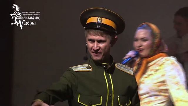ГУК ТНК "Забайкальские узоры" - Любо смотреть онлайн