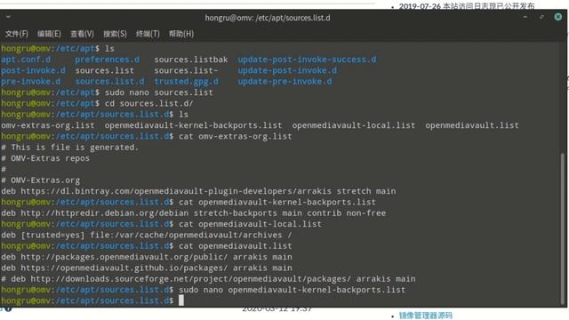 第十三期 OMV 插件安裝和使用相關的一些問題 | 一臺電腦的 NAS 之旅 смотреть онлайн