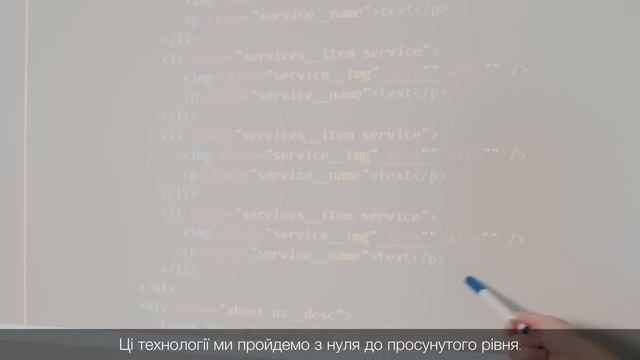Курс Frontend в DAN.IT education смотреть онлайн