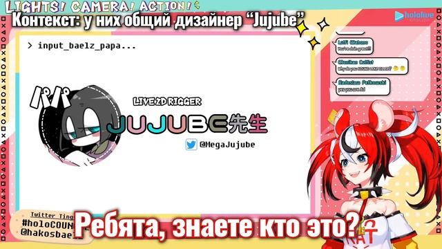 У Baelz есть сестренка в holoEN? [Hololive Ru Sub] смотреть онлайн