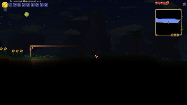 ПРОХОЖДЕНИЕ TERRARIA 1.4 | НАЧАЛО С НУЛЯ #1 смотреть онлайн
