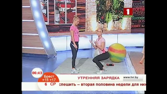 Работаем над ягодицами и бедрами смотреть онлайн