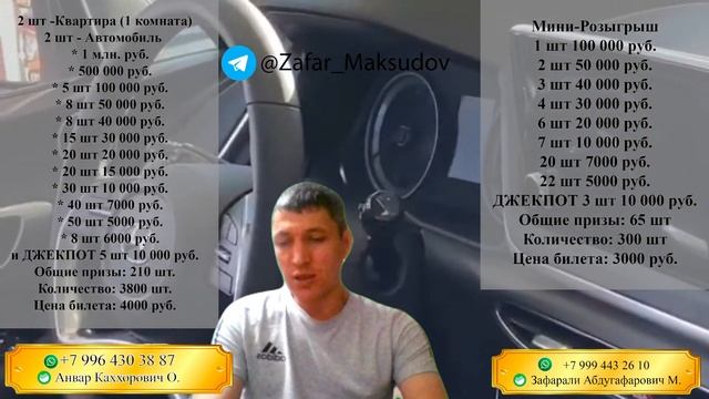 ОМАД ВА ХАДЯ НОМЛИ РОЗЫГРИШ. ЯНГИ ДОМДАН. НОВОСТРОЙКА смотреть онлайн