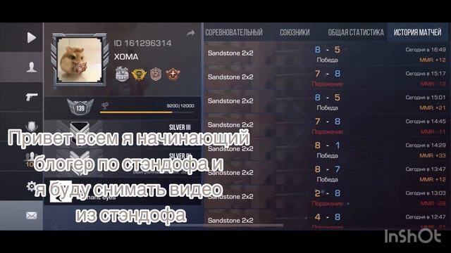 Как начать блог в стендов смотреть онлайн
