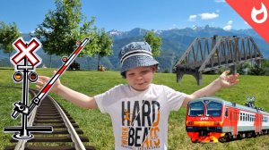 ЖД переезды и мосты по пути в красную поляну /Страшная история про одного мальчика