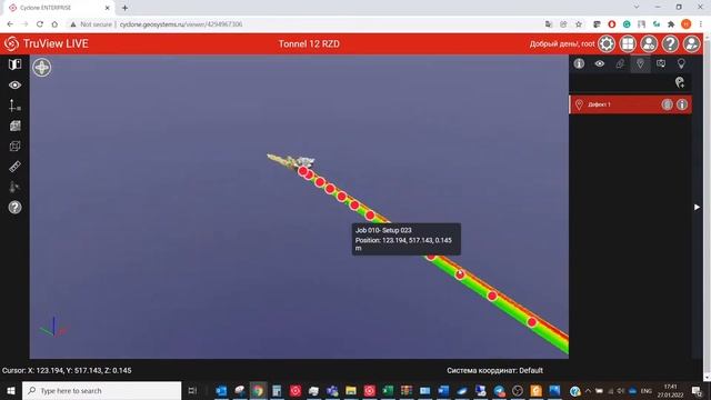 Cyclone Enterprise 2022 / Обновление смотреть онлайн