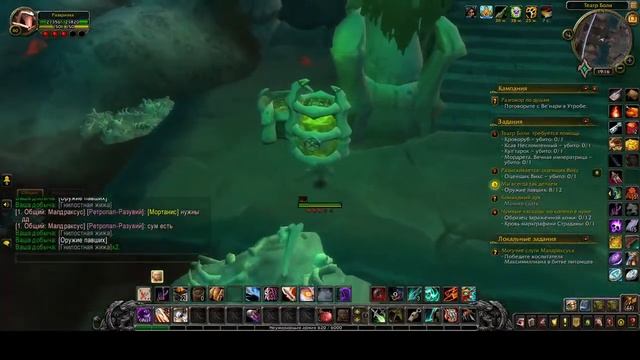 WOW SHADOWLANDS СТРИМ - 13. Прохождение игры без Комментариев. Shadowlands World Of Warcraft  Strea