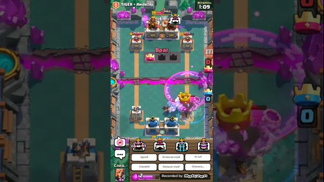 CLASH ROYALE гоблины и главная башня смотреть онлайн