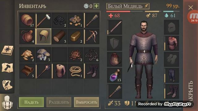 Grim Soul Белый Медведь в Заброшенном склепе, зачистка-отмщение смотреть онлайн