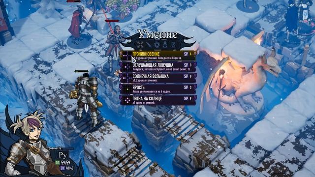Absolute Tactics - Daughters of Mercy #6 Иглухорн смотреть онлайн