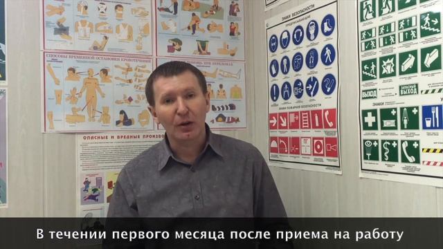 Кого и когда обучать первой помощи? смотреть онлайн