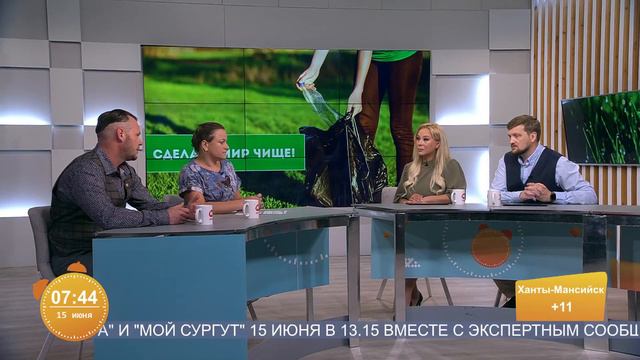 «Восточный Эко-Драйв» набирает обороты в Ханты-Мансийске смотреть онлайн