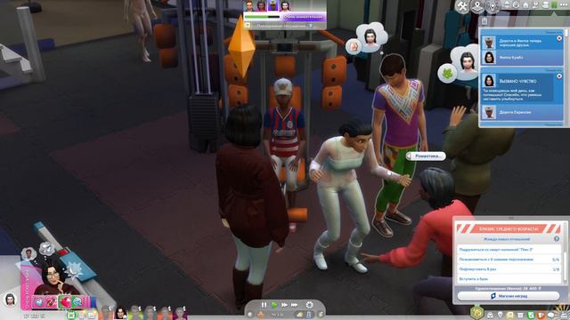 The Sims 4 смотреть онлайн