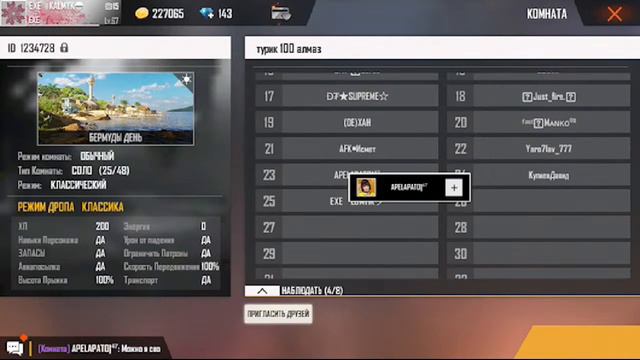 А ну как заскочу на пару слов 🤪/СТЕНКА НА СТЕНКУ/Утренний стрим😇 смотреть онлайн