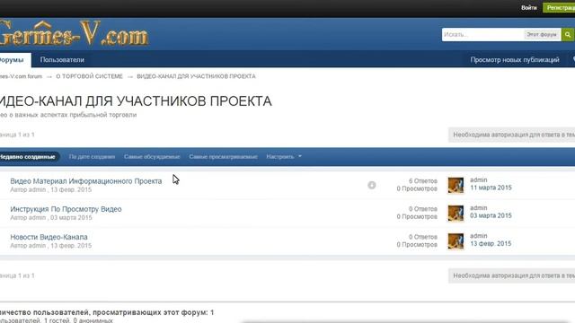 ОБЪЯВЛЕНИЕ видео канал для участников проекта смотреть онлайн