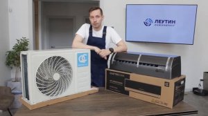 Типы кондиционеров. С чего начать выбор кондиционера? Вторая часть