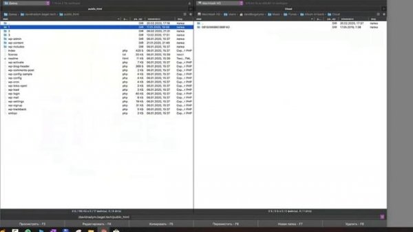 Файловый менеджер Mac и отправка файлов на сервер Д292