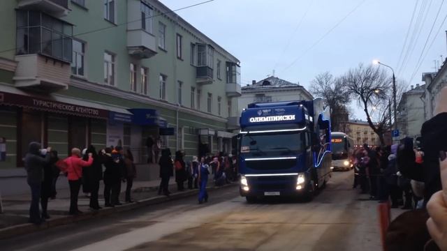 Олимпийский Огонь в Орле 14.01.2014 ул.Степана Разина смотреть онлайн