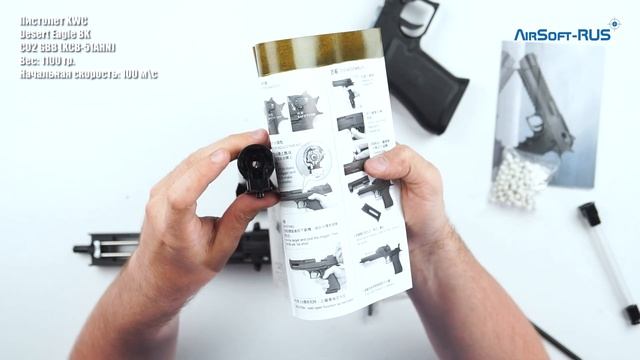 Пистолет KWC Desert Eagle BK CO2 GBB KCB 51AHN смотреть онлайн