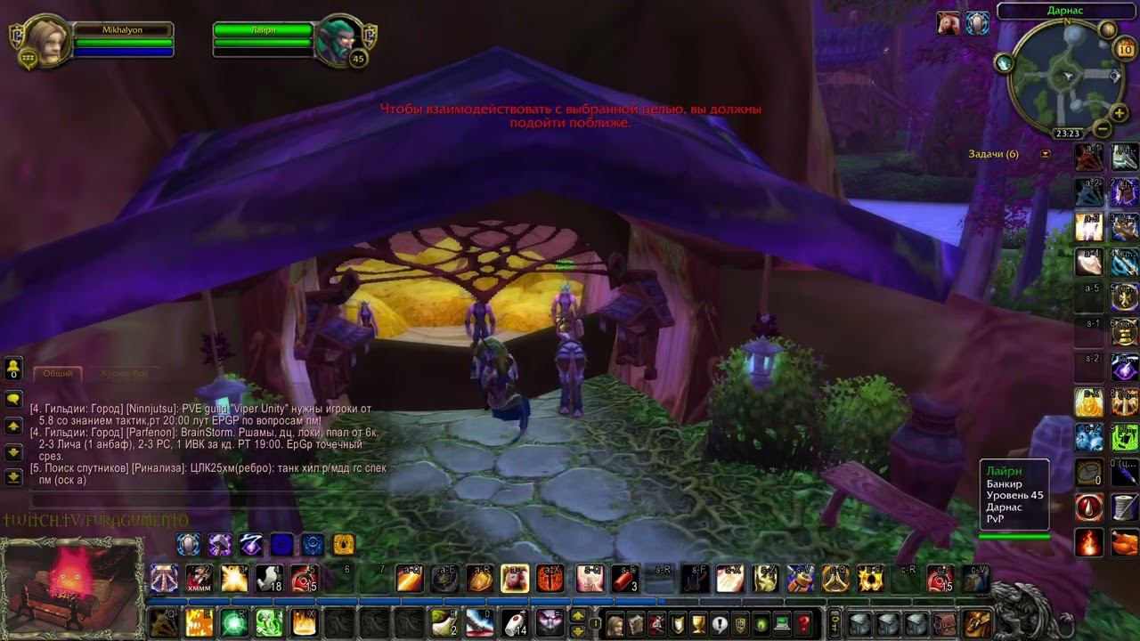 アニタ [WoW: JustPlaying ]