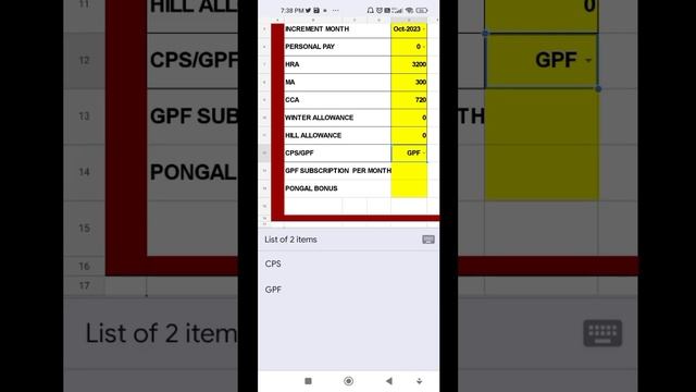 INCOME TAX FORM 2023-2024 | IT FORM IN EXCEL SHEET смотреть онлайн