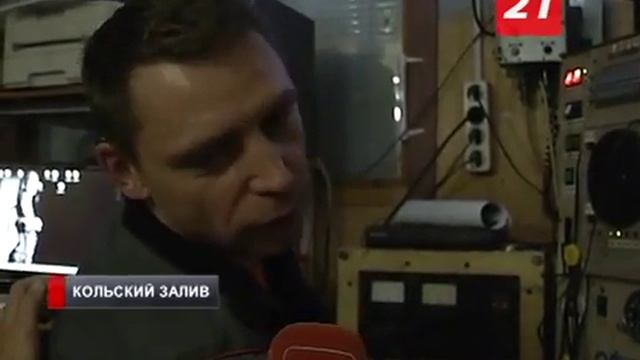 Очистка Кольского залива от затопленных и затонувших объектов смотреть онлайн