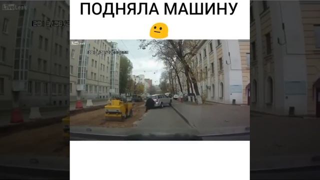 Сильная духом женщина подняла машину смотреть онлайн