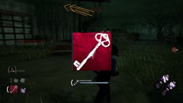 Лучшие предметы Dead by Daylight смотреть онлайн