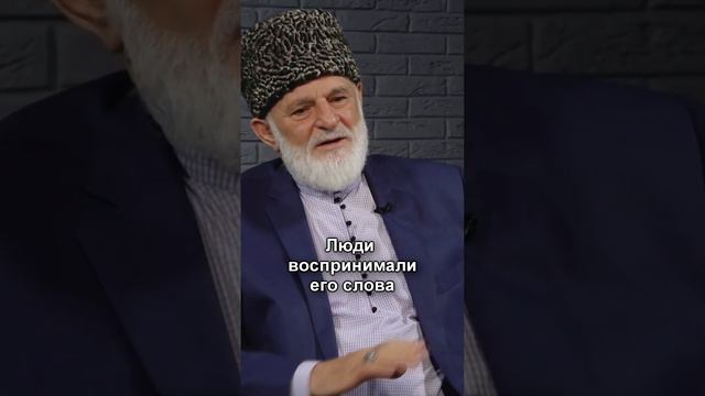 Хаджимурат Гацалов про своего дедушку #цитаты #осетины #осетия смотреть онлайн
