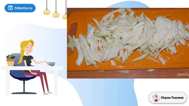 Сборник рецептов