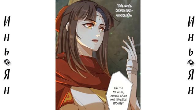 Безупречный алхимик 82 глава смотреть онлайн