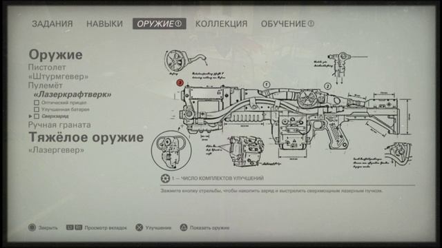 PS 4 Wolfenstein The New Colossus/Вольфенштейн 2 Новый Колосс Глава 2.3 Аусмерцер Встреча