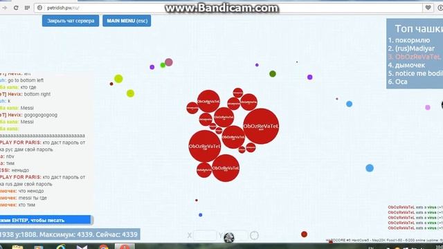 Lp.Petri Dish.pw#1+8k Весёлые прохождения ! смотреть онлайн