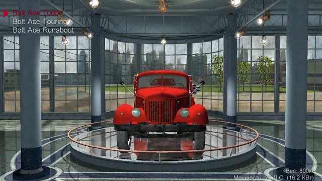 ZIL-164 FIRE смотреть онлайн