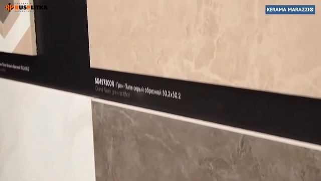 ПЛИТКА НАСТЕННАЯ KERAMA MARAZZI «ГРАН ПАЛЕ» смотреть онлайн