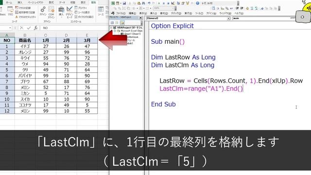 VBA オートフィルタの範囲を自動設定：変数使用,UsedRange使用,エクセルマクロ@kirinote смотреть онлайн