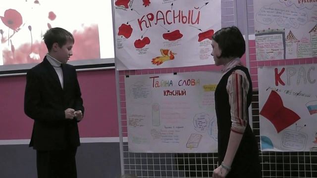 Проект Тайна слов смотреть онлайн