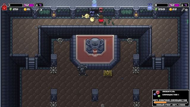 Rogue Heroes Ruins of Tasos Coop - Долбанные руины #2 смотреть онлайн