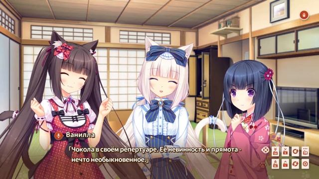 Новелла - NEKOPARA vol 0 #2 смотреть онлайн