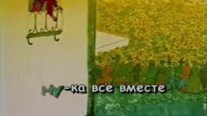 Бременские музыканты - Звезды континентов