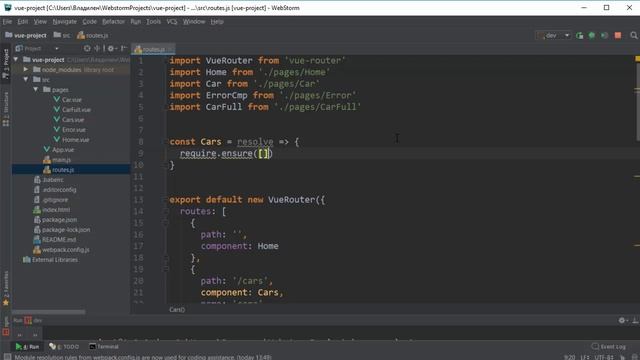 9 - 12 - Роутинг с vue-router - Ленивая загрузка смотреть онлайн