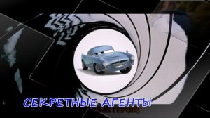 ОСТАВШИЕСЯ ГЕРОИ ФРАНШИЗЫ (feat. ilia 1) / #18 / Интересные факты о вселенной тачек