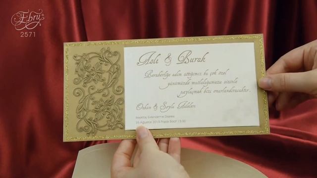 Приглашения САКУРА 2571 смотреть онлайн