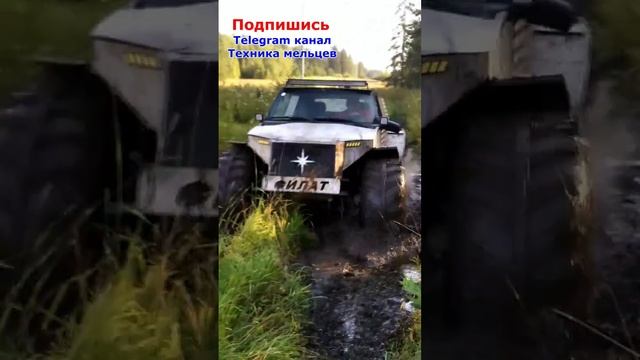 Вездеход на ободрышах Филат. Homemade wheeled all-terrain vehicle in the mud смотреть онлайн