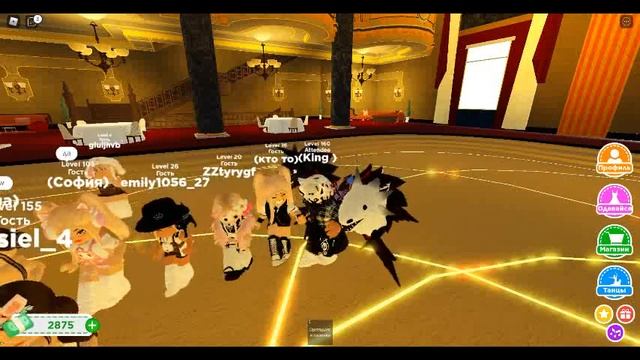 Танцуем Вместе В Ballroom Dance! смотреть онлайн