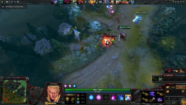 Dota 2 Invoker.Quas Wex.Mercury смотреть онлайн
