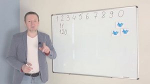 Математика 1 класс: видео урок 1 - изучаем цифры и числа (школьная программа и подготовка к школе)